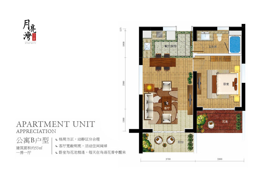 合景月亮湾最新房价，科技与生活融合的未来居所