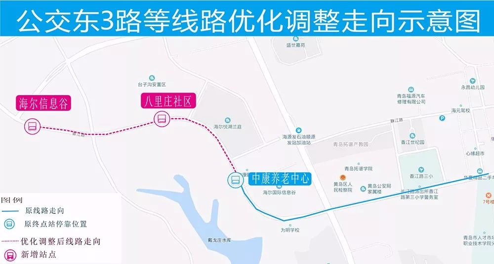 朔州3路最新版路线详解指南