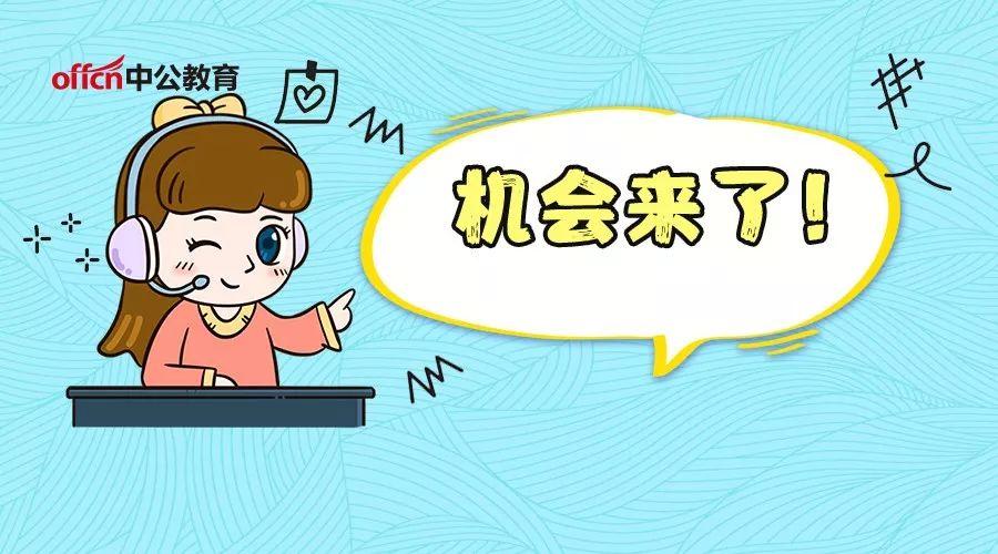 射阳政府招聘信息网最新动态，科技引领未来，信息触手可及更新通知
