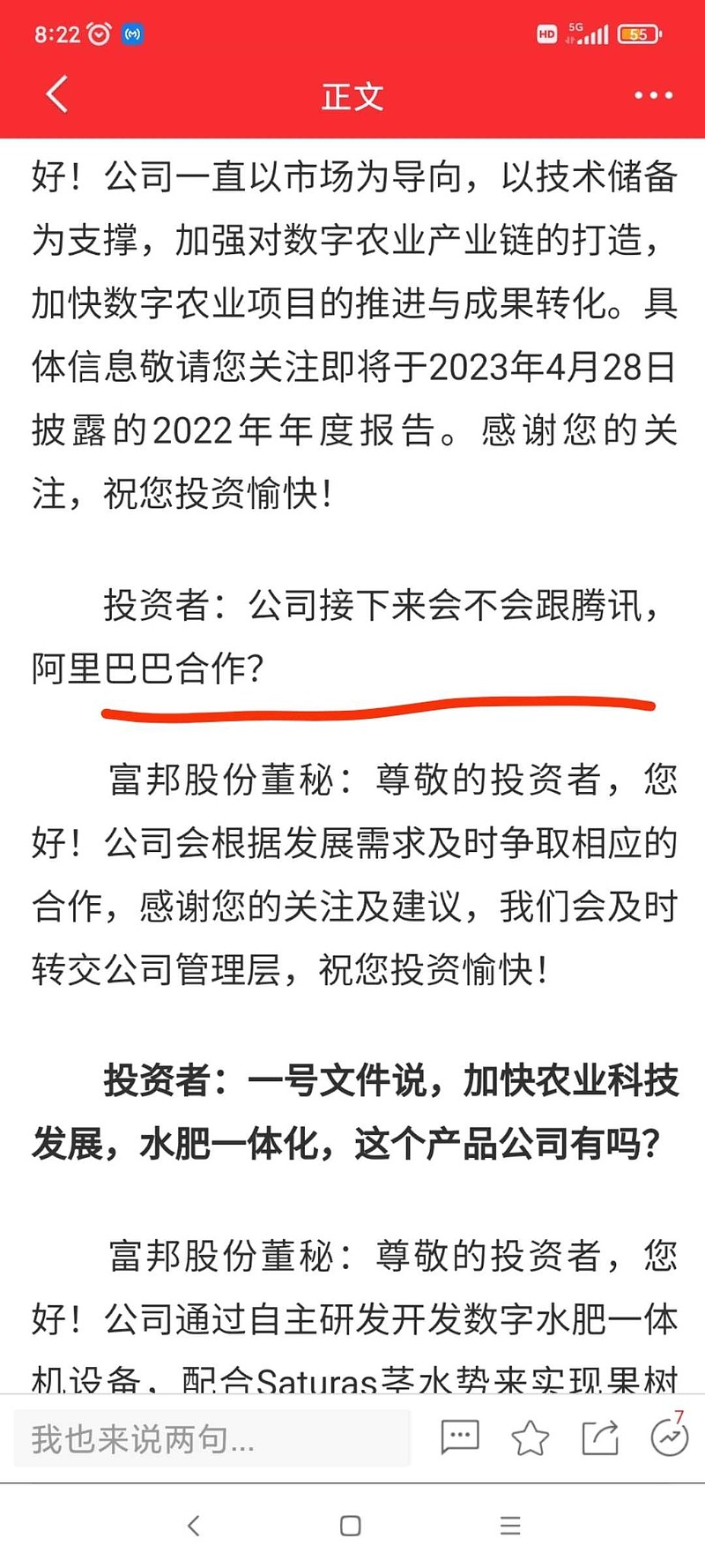 邦富互惠最新动态与学习变化，自信塑造未来之路