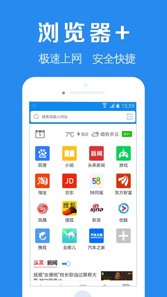 手机浏览器最新版下载指南，要点解析与体验升级攻略