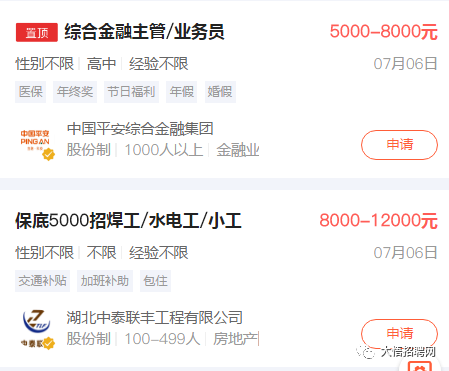 大悟县最新招聘信息全面概览