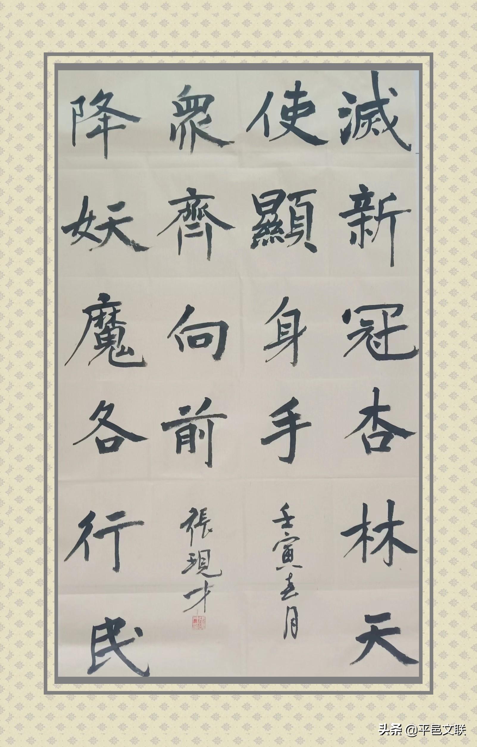 平邑最新招聘信息汇总，把握时代的脉搏与地方的脉动