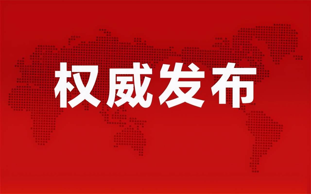 河北盐业改革进展，变革中的自信与成就感显现