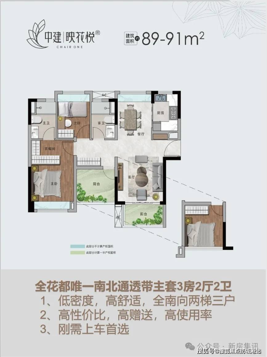 乐亭水悦花苑最新房价，科技与生活的前沿融合体验