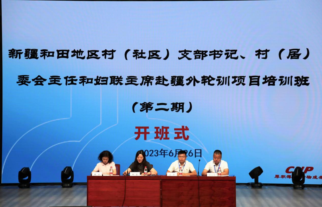 和田地委干部任免新动态，变革激发自信与成就感