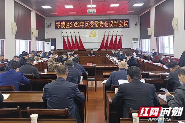 零陵区委最新常委名单公布，时代新领航者亮相
