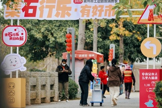 南安市水头最新新闻动态速递📣🎉
