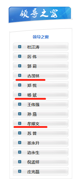 日照市干部调整，自然美景中的探索与内心平和的追寻